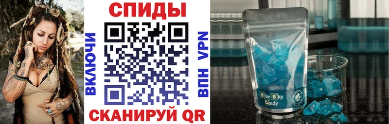 Амфетамин Premium  Купить где  Щигры 