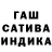 МАРИХУАНА планчик Kitkat Gol