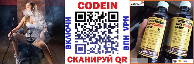 Купить где  Щигры  Кодеиновый сироп Lean напиток Lean (лин) 