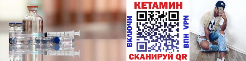 Купить  Щигры  Кетамин ketamine 