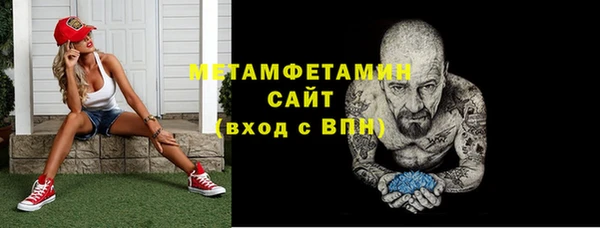 apvp Майский