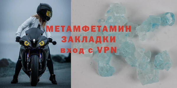apvp Майский