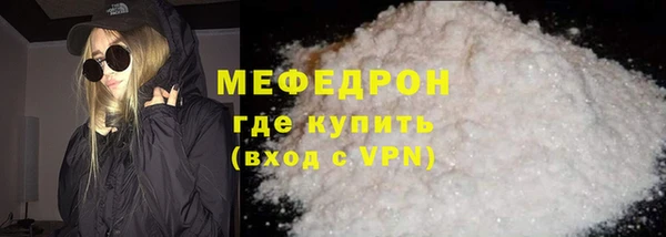 таблы Магадан