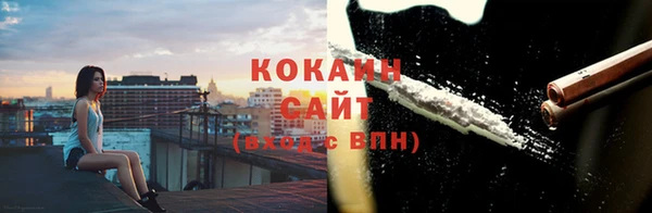 метадон Магас