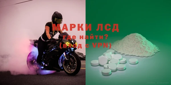 метадон Магас