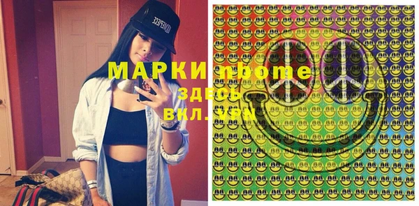 метадон Магас