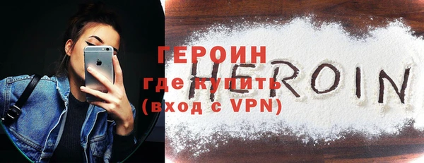 метадон Магас