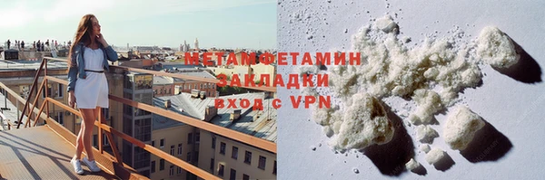 метадон Магас