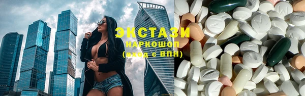 метадон Магас