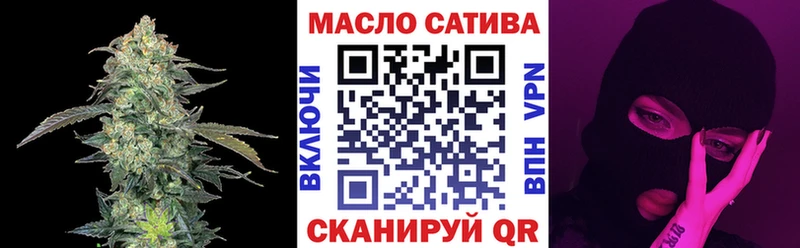 Купить закладки Щигры ТГК Wax